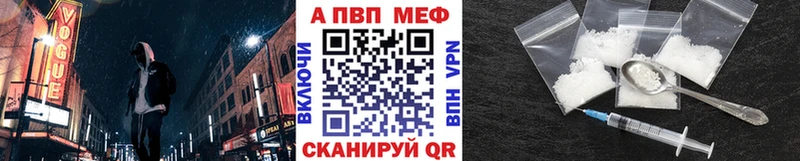 NBOMe Плавск