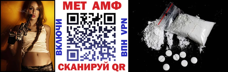 АМФ 98%  Купить где  Плавск 