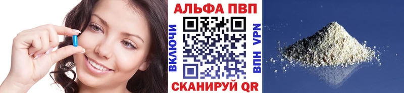 Купить закладки  Плавск  Alfa_PVP VHQ 