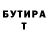 КЕТАМИН VHQ Varyuga