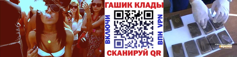 ГАШ hashish  Купить закладки  Плавск 