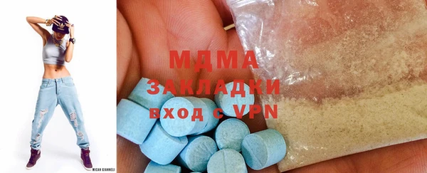 кокаин колумбия Навашино