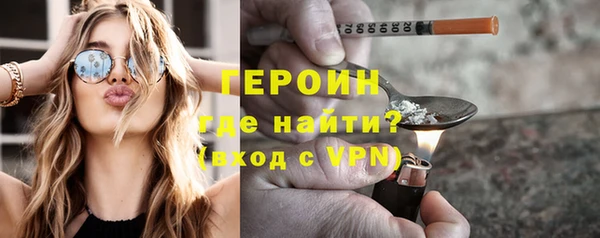 кокаин колумбия Навашино
