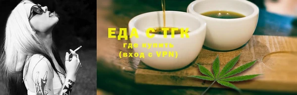 ECSTASY Надым