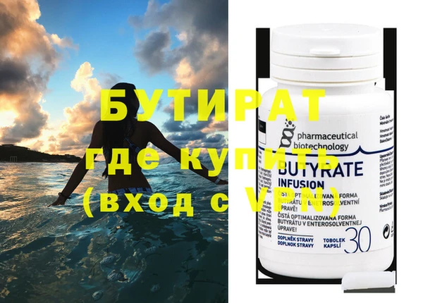 ECSTASY Надым