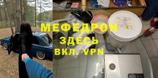 ECSTASY Надым