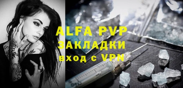 ECSTASY Надым