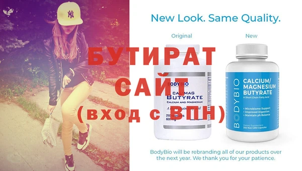 ECSTASY Надым