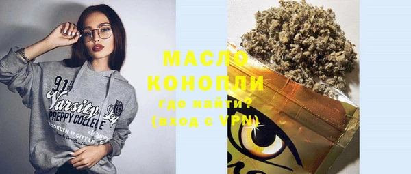 ECSTASY Надым