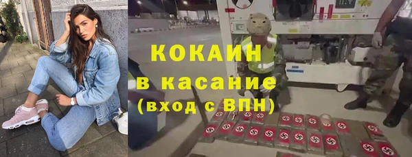 кокаин колумбия Навашино
