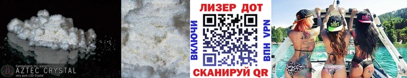 Купить где  Плавск  Лсд 25 экстази ecstasy 