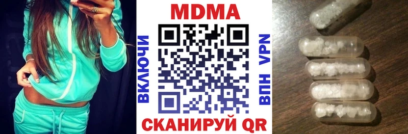 Купить закладки  Плавск  МДМА Molly 