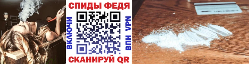 Купить  Плавск  Первитин кристалл 