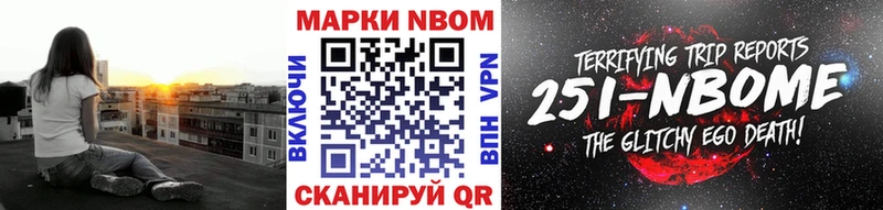 Купить где  Плавск  Марки N-bome 1,8мг 